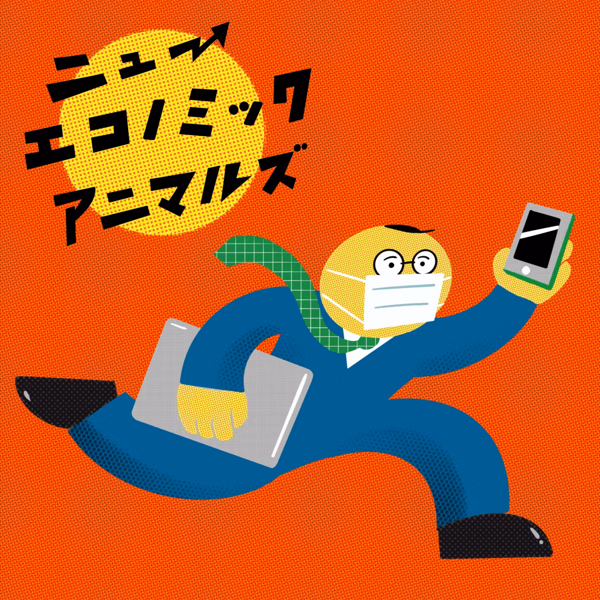 #17 天国