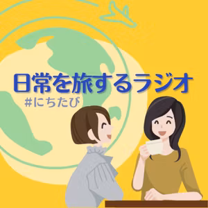 273 30歳までにNYに行く夢、叶えました！（前編）