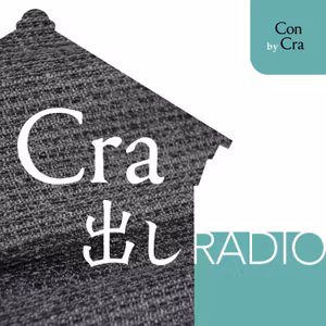 S1 ep3 暴走族のバイク×金属工芸？　ConCraでやってみたこと その2