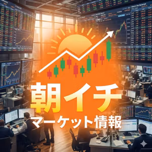 【10/16（金）朝イチ】米PPI急伸、米株反発でも半導体安｜東京エレクトロン・ENEOSを見る