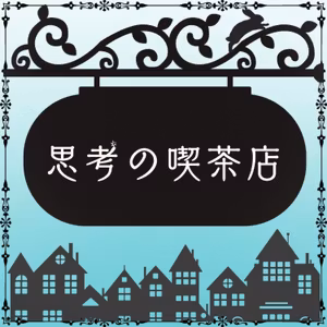 Order No.69 "趣味と好き×DJいしかわ"