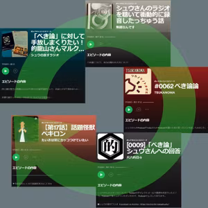 「べき」という言葉の持つ力が怖い！力を持つよりボクは逃げたい
