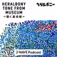HERALBONY TONE FROM MUSEUM