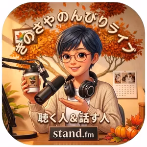 夜に茄子のメニューを考えるライブ