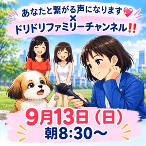 #235 清家さんとドリドリハピハピコラボライブ‼️