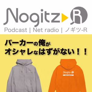 R446/パーカーの俺がオシャレなはずがない！！