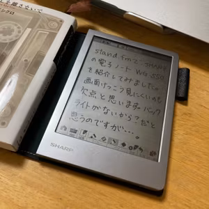雑談、電子ノートを買いました