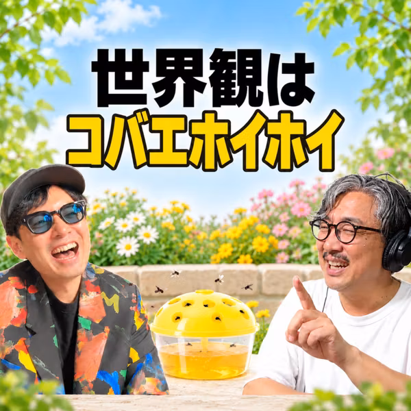 世界観の作り方｜きれいな言葉で消える個性と本音のブランディング(ep.3)