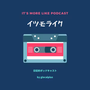 【#001】映画「ブルーノートレコード」について