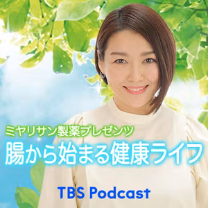 腸内細菌叢（さいきんそう）の重要性        