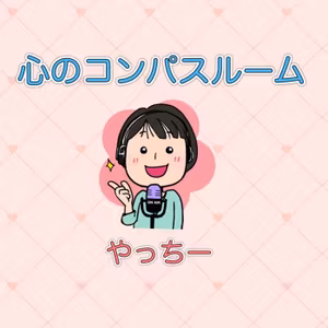 終わりなき旅  Mr.children  ピアノver