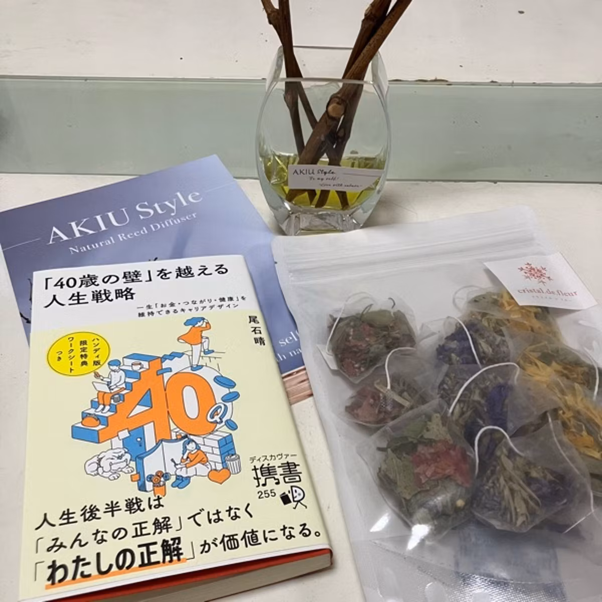 プレゼント選びが変わってきた