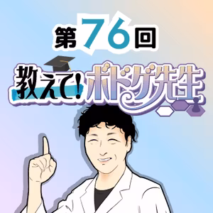 #76地域にボードゲームを広める方法