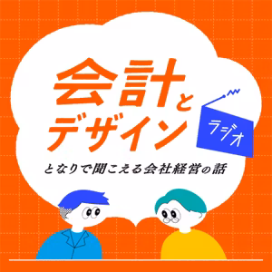 専門職のチームビルディング