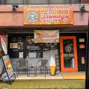 #93　ワン友さんからのメッセージ紹介／ワンコと一緒に行けるオススメのお店紹介