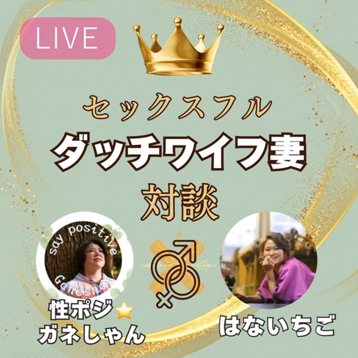 【告知】本日のコラボ🌟15時𝕆ℕ 𝔸𝕀ℝはないちごさん🍓✨