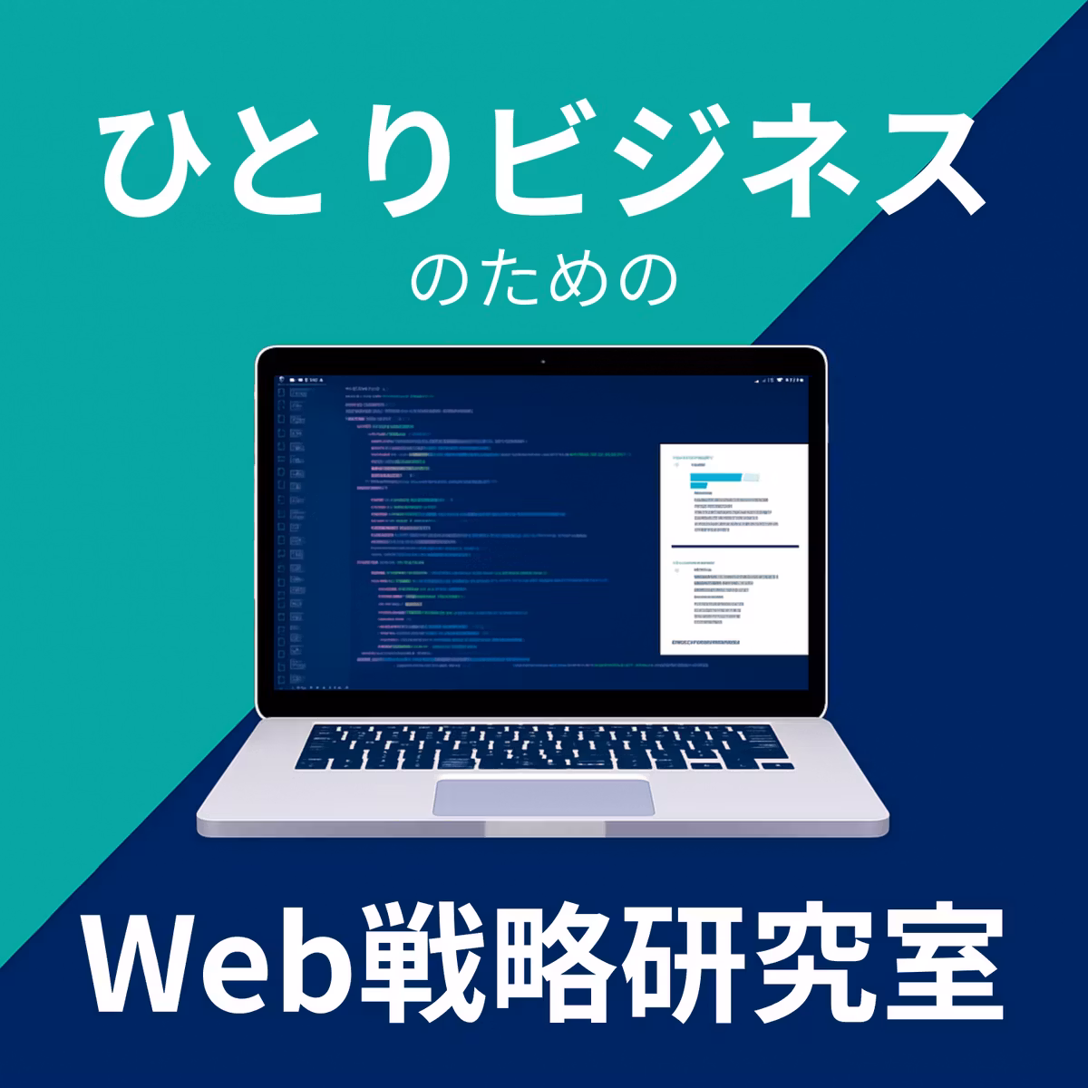Ep.47 | AIOについて思うこととできること