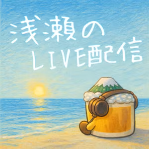 もうすぐ1周年！〜はじめた頃のように〜