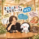 そえおも#57AI（旧SI）とか甲賀の末裔設とか