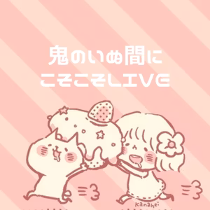 自由になったはずなのに罪悪感から抜け出せない葛藤