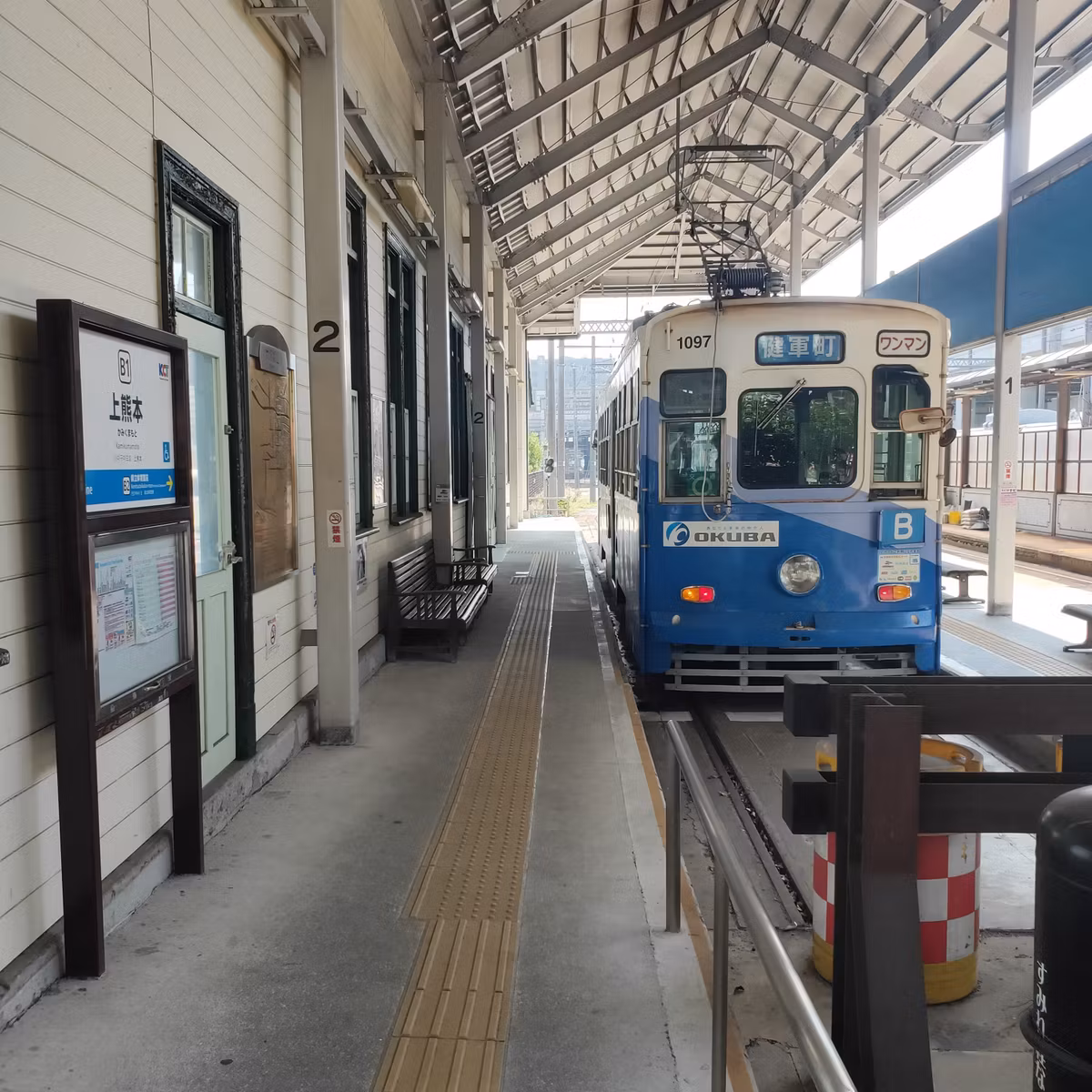 耳で楽しむ鉄道旅　熊本市電Ｂ系統　上熊本→新水前寺駅前