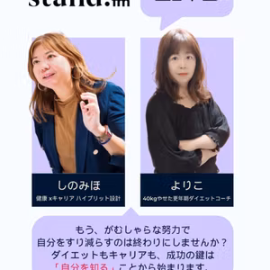 【ライブ】自分のトリセツ見つけ方