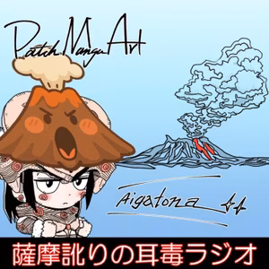 1121〜1123のmiyakenne（ﾀﾏｹﾝ）の動き