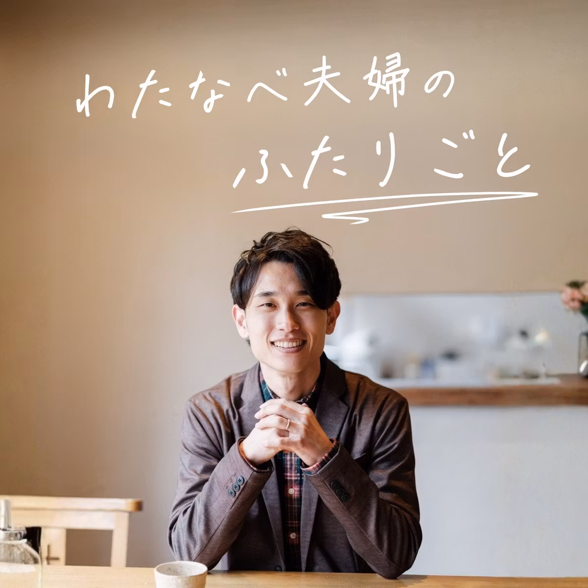 #713 睡眠は質より量らしい