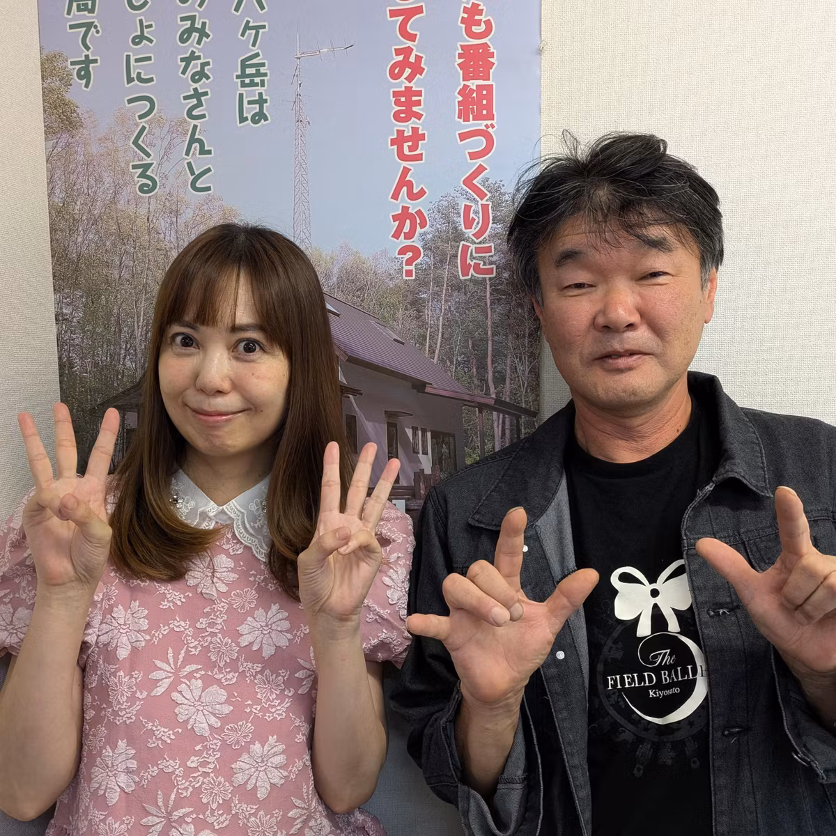 2026/10/15 暮らしの羅針盤（野々村誠司）