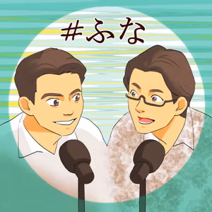 トランプさんと石破さん、2人並んですまし顔？　日米関係ごきげんいかが #1801