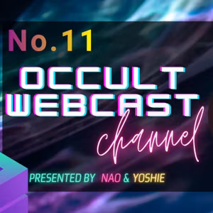No.11 ヨシエが見ているもの 予知