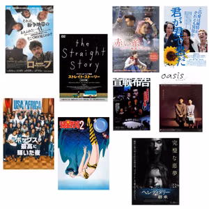 11.番外編 「第21回 好きな映画を語る会」店のトイレが壊れていた話