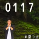 #0117 便利になって不便に気付く…ENEOSアプリが便利すぎる！！！
