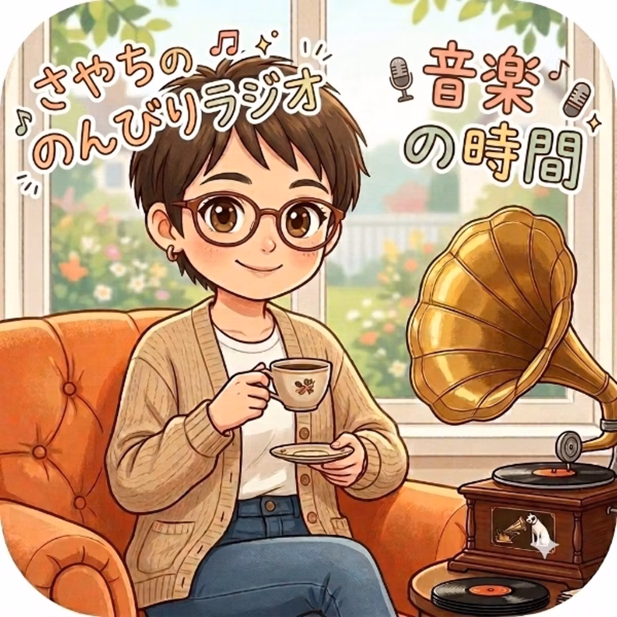 #45『薤露青（kairo_sei）』