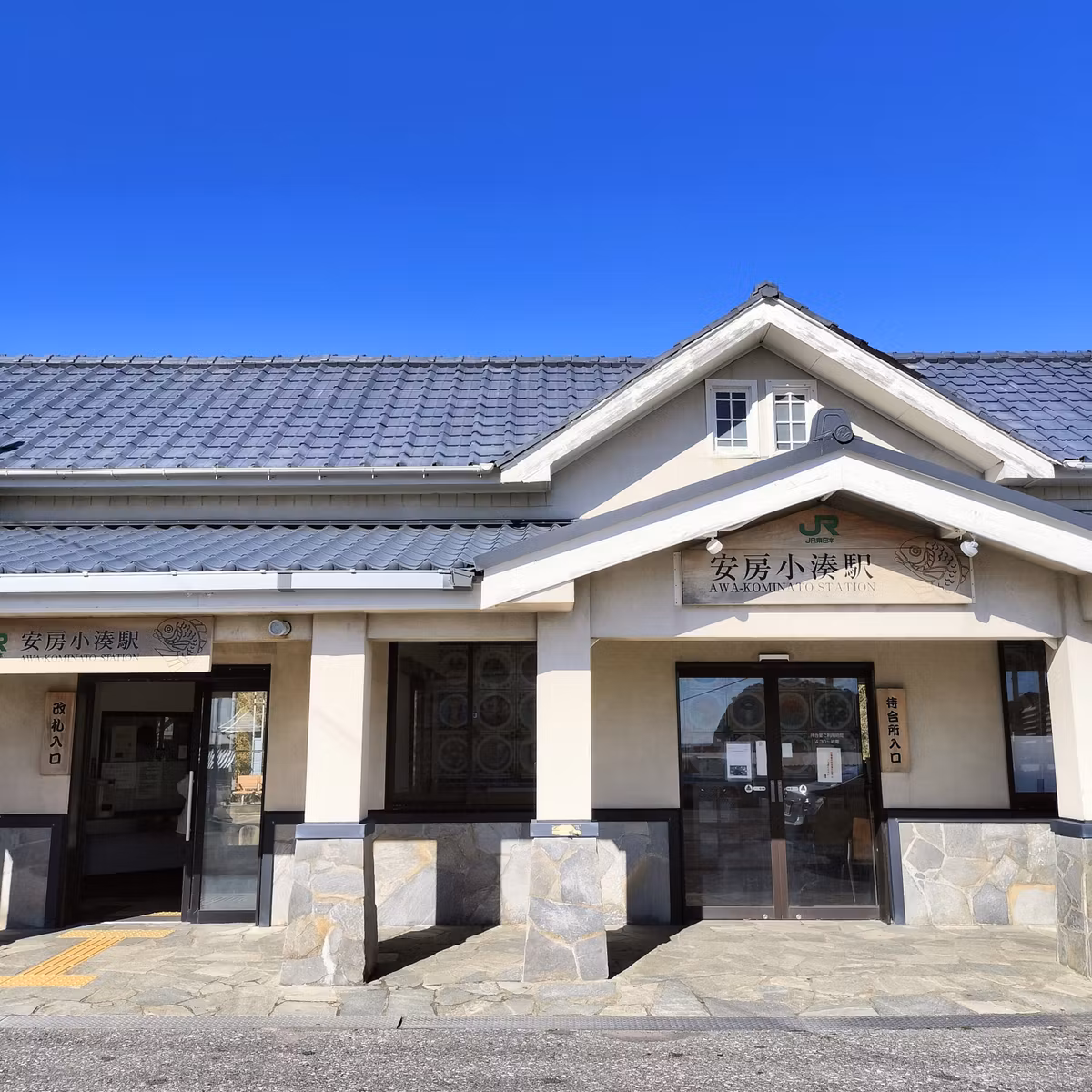 耳で楽しむ鉄道旅　外房線普通　太海→勝浦