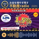 #2653  兼業時のCF率が2.5%、私の率直な感想