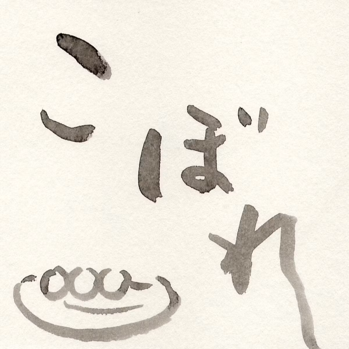 #39 こぼれだんご【感想シートの回vol.2】