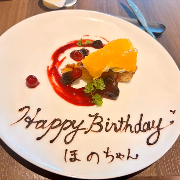 #82 石油王と結婚したい(ほのが34歳になりました)