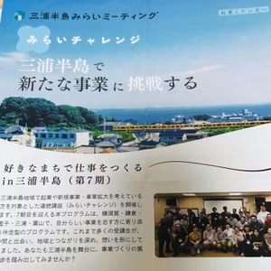 分からないなりにやるしかない🥹事業計画に大苦戦💦でも楽しい✨
