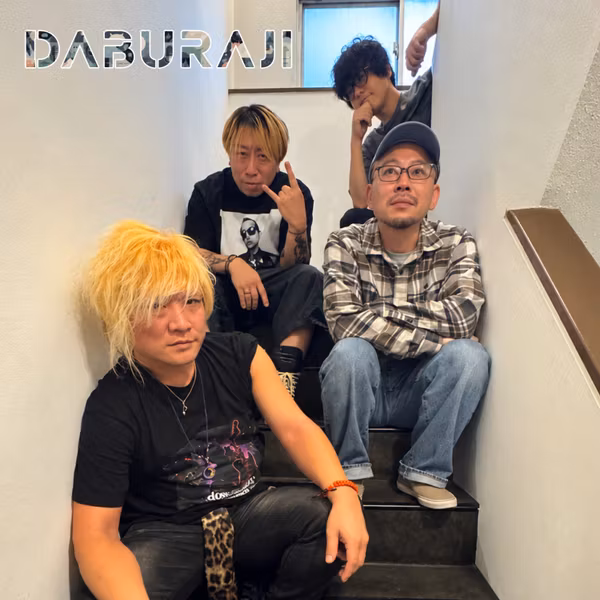 #070 ダブラジ効果