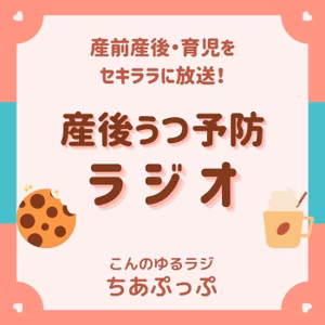 【メリットだけではない！】ミルク育児のデメリット3選
