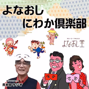             「いまの保険証が廃止される？！」をにわかで斬ります！        