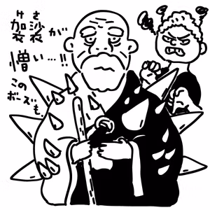 #133 - 歩いてるだけで事案にならない方法 / ポッドキャスト広報問題