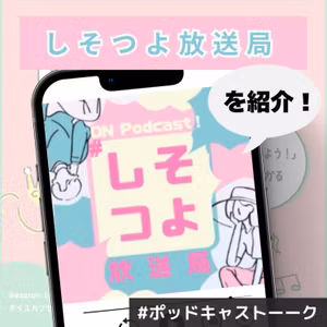 【しそつよ放送局】食べ物に関して異常なこだわりを持つ俺たち？