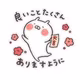 【宣言LIVE🎙✨】どんな３月にするかを宣言しみんなで応援するライブ💕