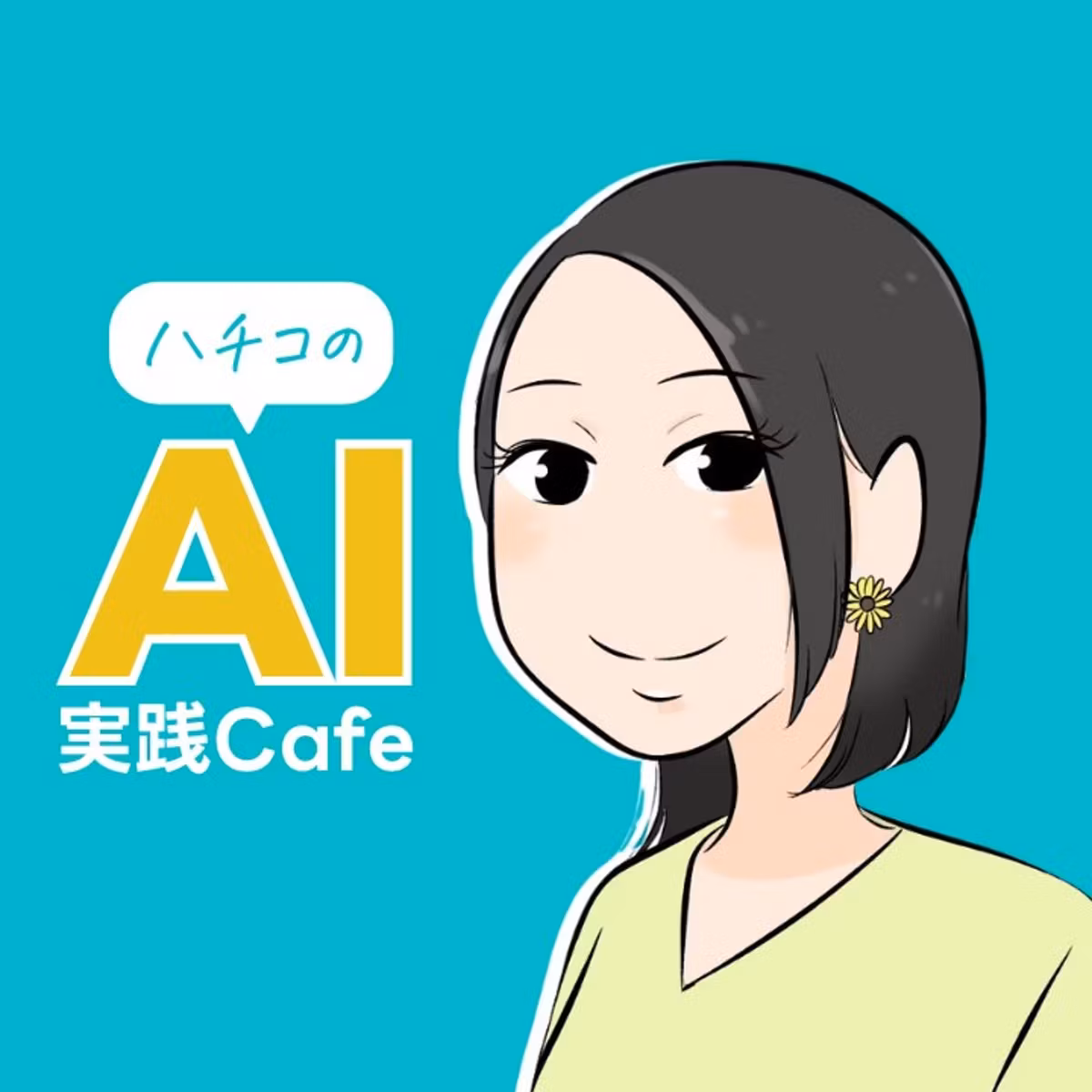Cursor＋Grok＋Xが一つに。新プランに移行すべき？