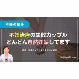 もう何組目？ってくらい妊娠報告続いてます。
