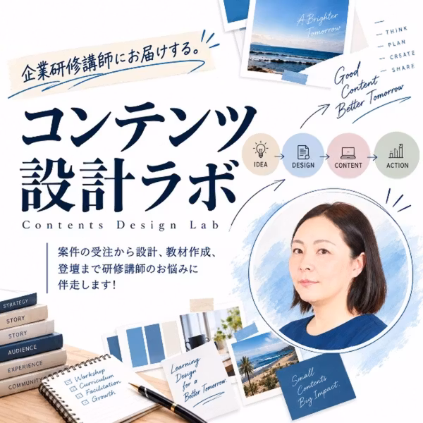 035 リピートに感謝！設計ラッシュな8月～10月でした