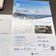 【新たな挑戦】地域起業を目指す人の伴走プログラムに参加します！みらいチャレンジ✨