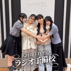 #93「台本ガチガチトーク！」（遠藤莉乃、仲俣美希、永瀬真梨、鈴野みお）